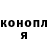 Кетамин VHQ Sam Masheck