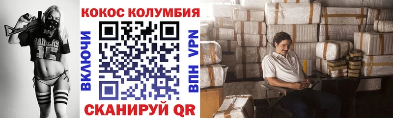Купить  Полысаево  COCAIN FishScale 