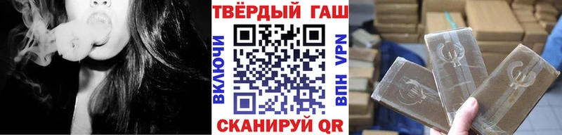 Купить закладки  Полысаево  ГАШИШ Premium 