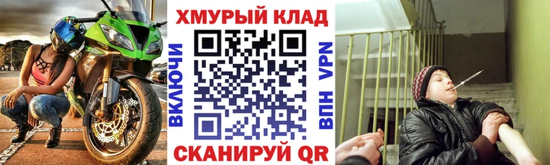 Купить закладки  Полысаево  ГЕРОИН гречка 