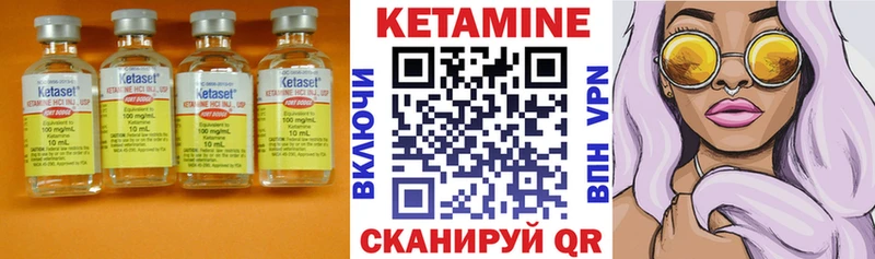 Кетамин ketamine  Купить закладки  Полысаево 