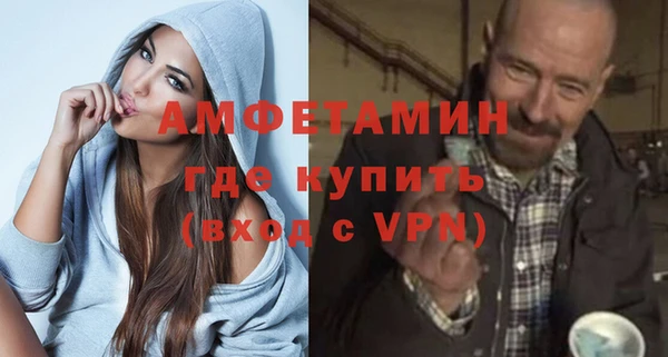 амфетамин Горно-Алтайск