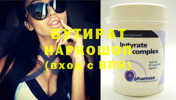 кокс Вяземский
