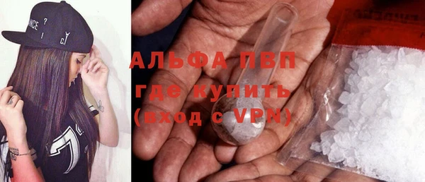 стафф Горнозаводск