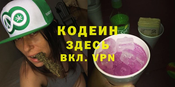 эйфоретик Вязники