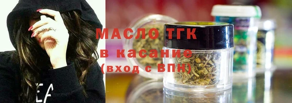эйфоретик Вязники