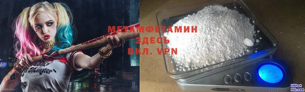 эйфоретик Вязники
