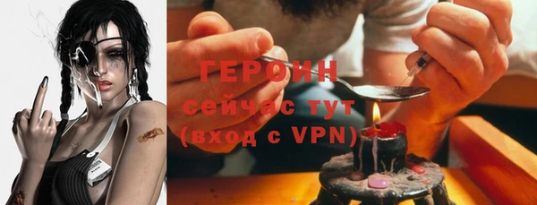 эйфоретик Вязники
