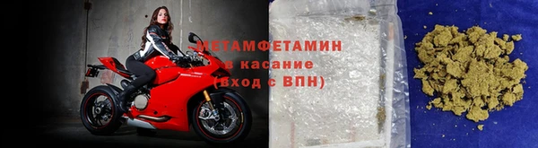 эйфоретик Вязники