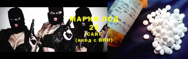 эйфоретик Вязники