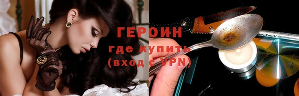 амфетамин Горно-Алтайск