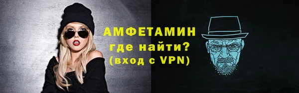 стафф Горнозаводск