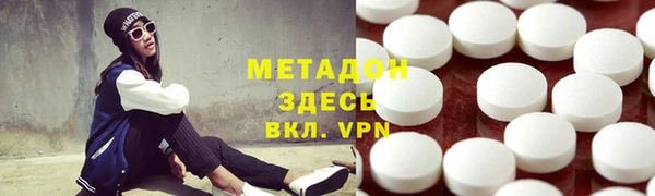 амфетамин Горно-Алтайск