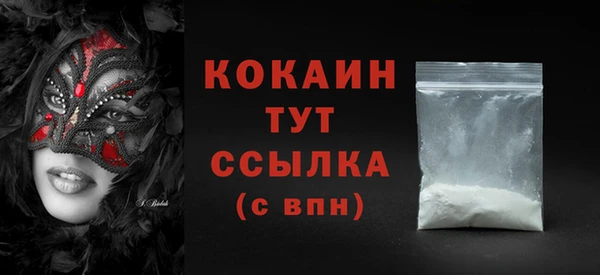 героин Вязьма