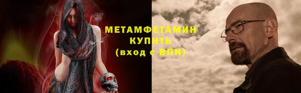 героин Вязьма