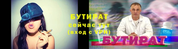 эйфоретик Вязники