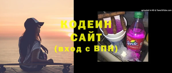 амфетамин Горно-Алтайск