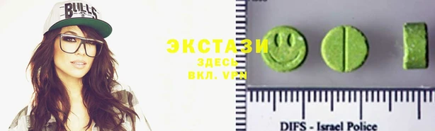 стафф Горнозаводск