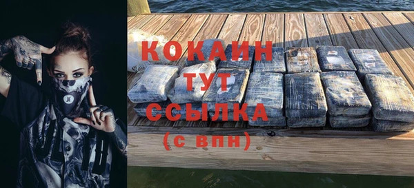 героин Вязьма