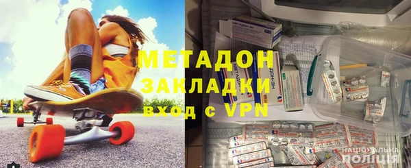 стафф Горнозаводск