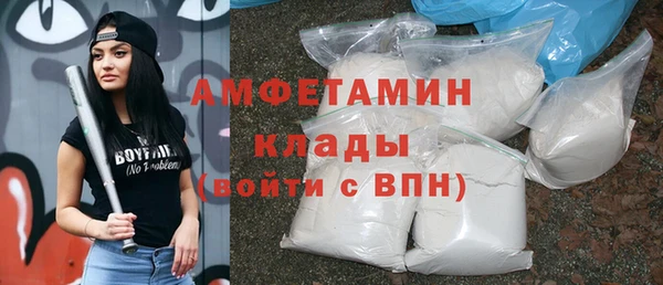 героин Вязьма