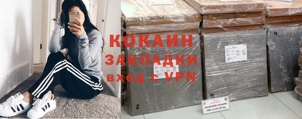 амфетамин Горно-Алтайск