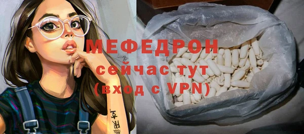 кокс Вяземский