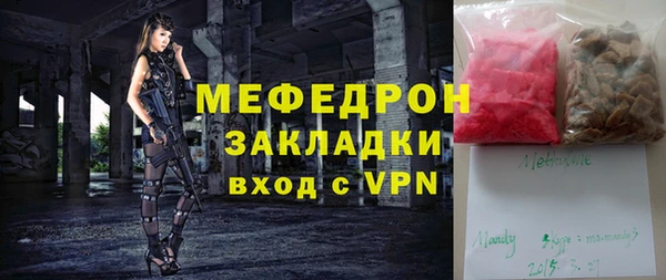 кокс Вяземский
