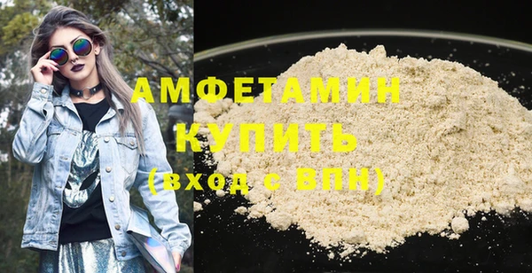 кокс Вяземский