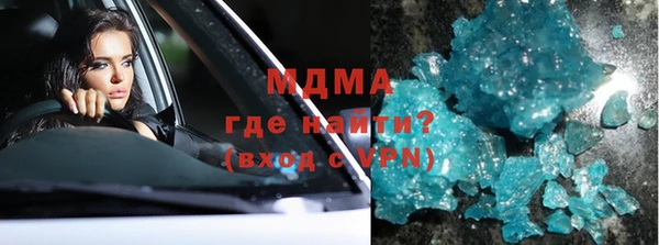 стафф Горнозаводск