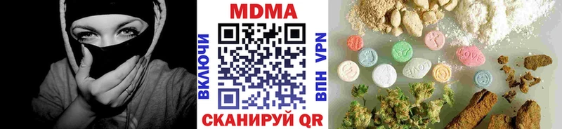 Купить  Полысаево  MDMA crystal 
