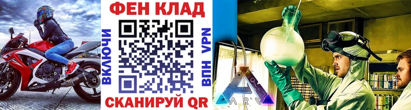 Купить  Полысаево  МЕТАМФЕТАМИН витя 