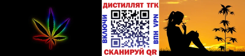 Дистиллят ТГК гашишное масло  Купить закладки  Полысаево 