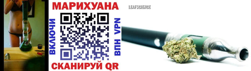 МАРИХУАНА Amnesia  Купить где  Полысаево 